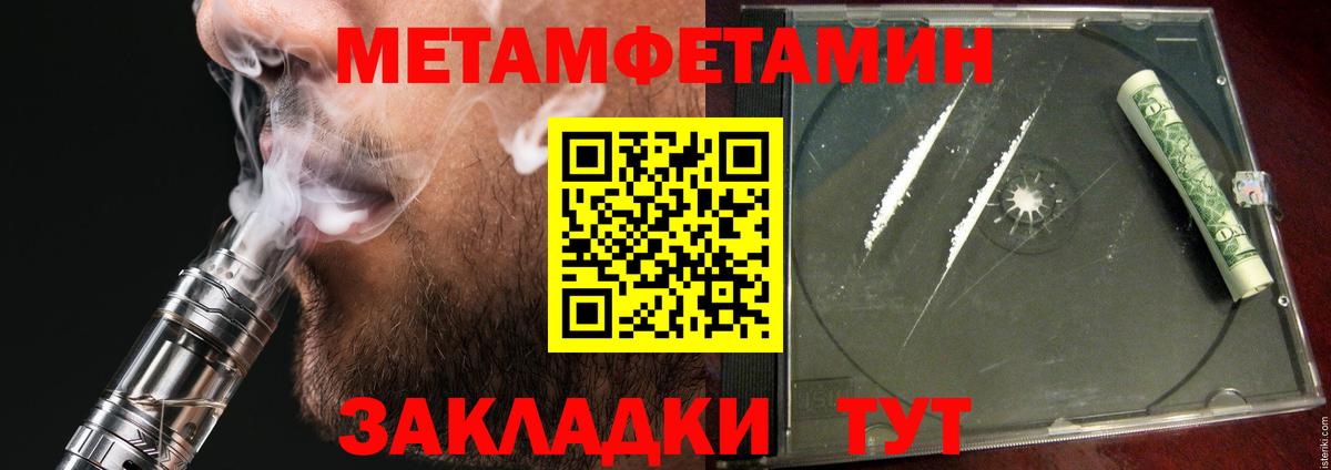 Amphetamine  АМФ 98%  Вход с VPN  Кудымкар 