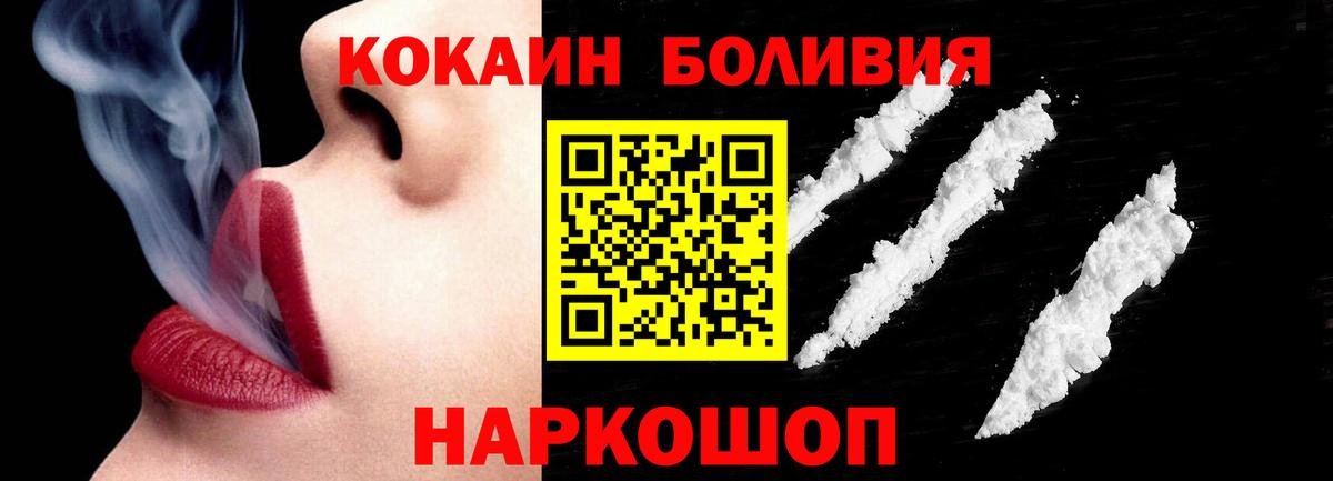 Кудымкар  COCAIN VHQ  Вход с VPN 