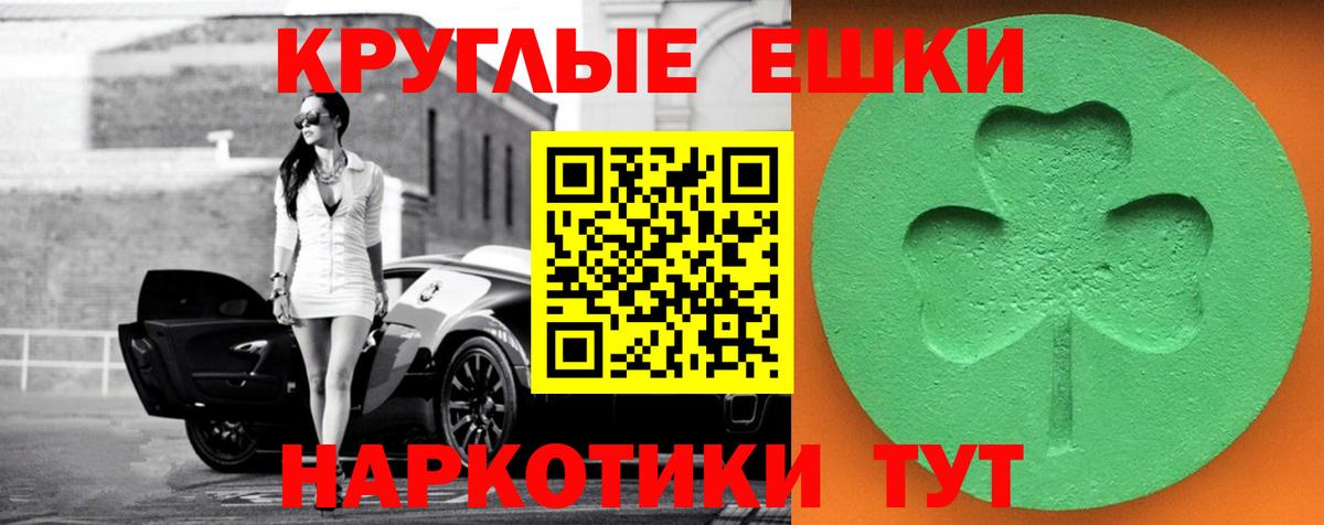 Канабис Кудымкар