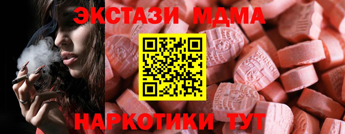 Кудымкар  ЭКСТАЗИ VHQ  как найти наркотики  Ecstasy XTC  Вход с VPN 