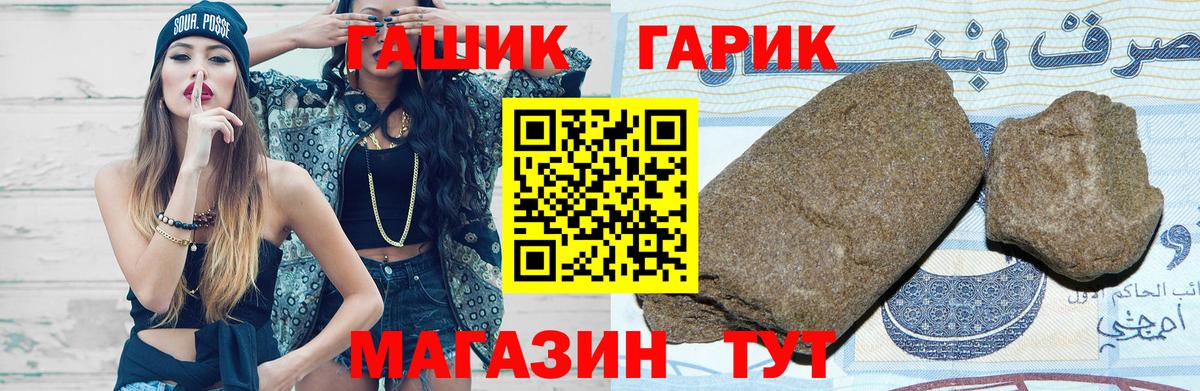 Гашиш гарик Кудымкар