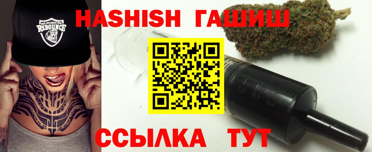 наркотики  ГАШИШ индика сатива  ГАШ убойный  ГАШ  Вход с VPN  Кудымкар 
