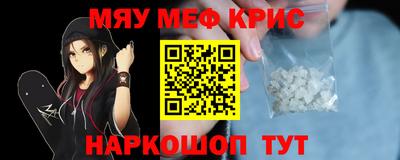 молекула духа Ирбит