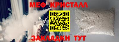герыч Ипатово