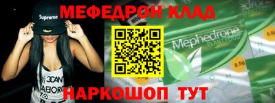 герыч Ипатово