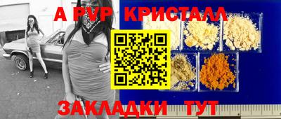 герыч Ипатово