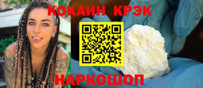герыч Ипатово