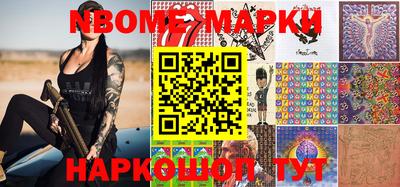 молекула духа Ирбит