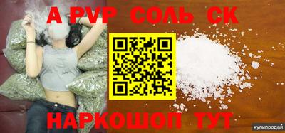 молекула духа Ирбит