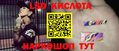 молекула духа Ирбит