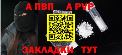 герыч Ипатово