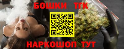 молекула духа Ирбит