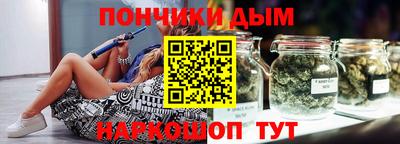 гашишное масло Камышлов