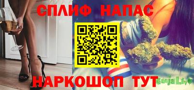 герыч Ипатово