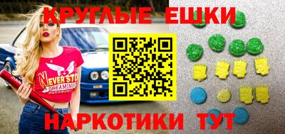 молекула духа Ирбит