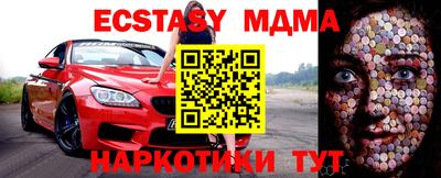 герыч Ипатово
