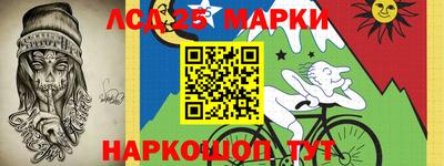 гашишное масло Камышлов