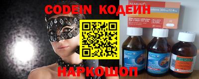 молекула духа Ирбит