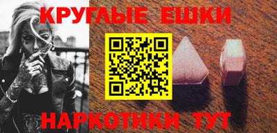 герыч Ипатово