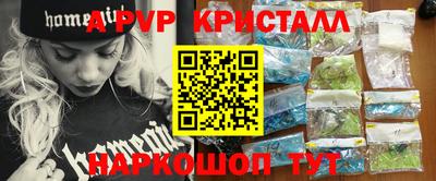 молекула духа Ирбит