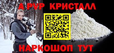 молекула духа Ирбит