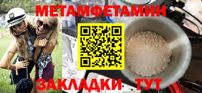 гашишное масло Камышлов