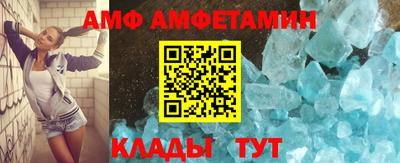 герыч Ипатово