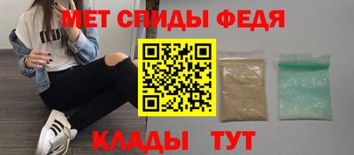 молекула духа Ирбит