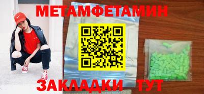 молекула духа Ирбит