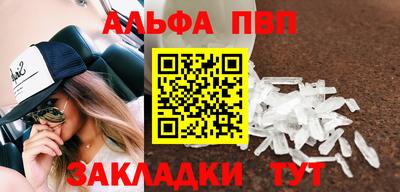 каннабис Кандалакша