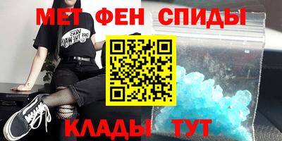 альфа пвп Канаш