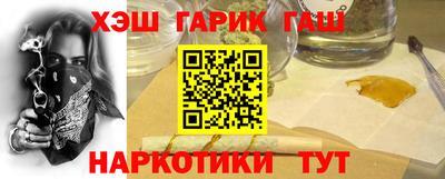 молекула духа Ирбит