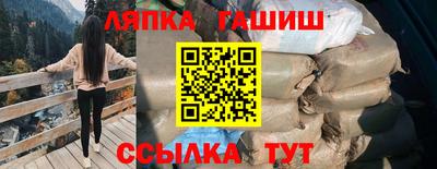 молекула духа Ирбит
