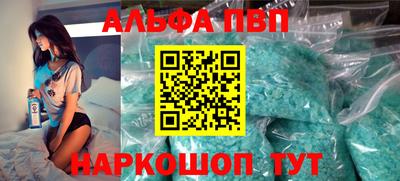 герыч Ипатово