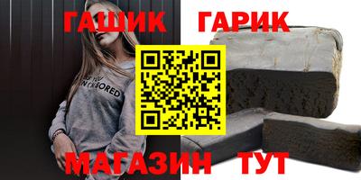 молекула духа Ирбит
