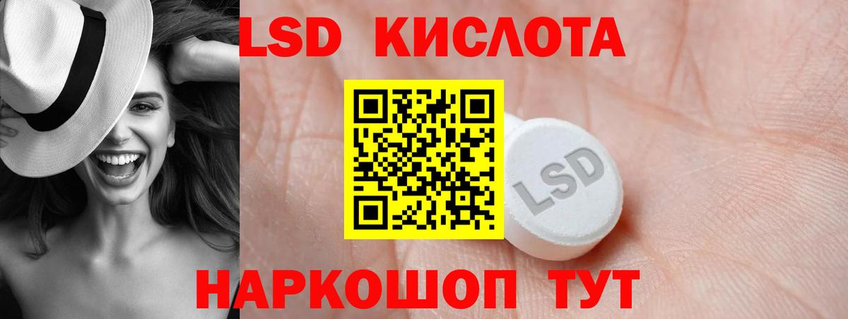 Кудымкар  Лсд 25 экстази ecstasy  LSD-25 экстази кислота  Вход с VPN 
