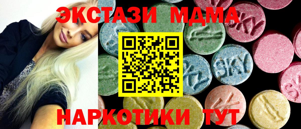 MDMA VHQ  MDMA молли  MDMA  Кудымкар  Вход с VPN 