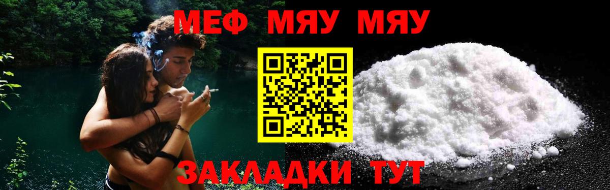МЕФ  Кудымкар