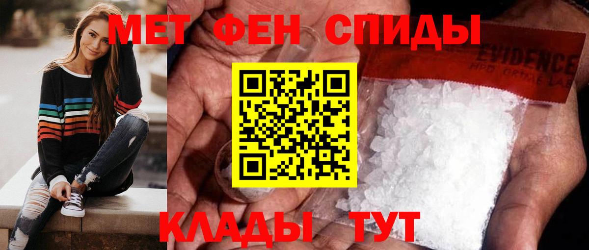 Первитин Декстрометамфетамин 99.9%  Первитин Декстрометамфетамин 99.9%  Вход с VPN  Кудымкар 