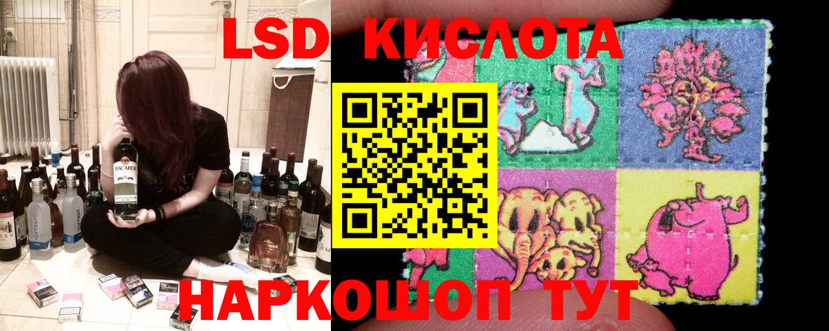 Кудымкар  Марки 25I-NBOMe 1,5мг  Марки 25I-NBOMe 1,5мг  Вход с VPN 