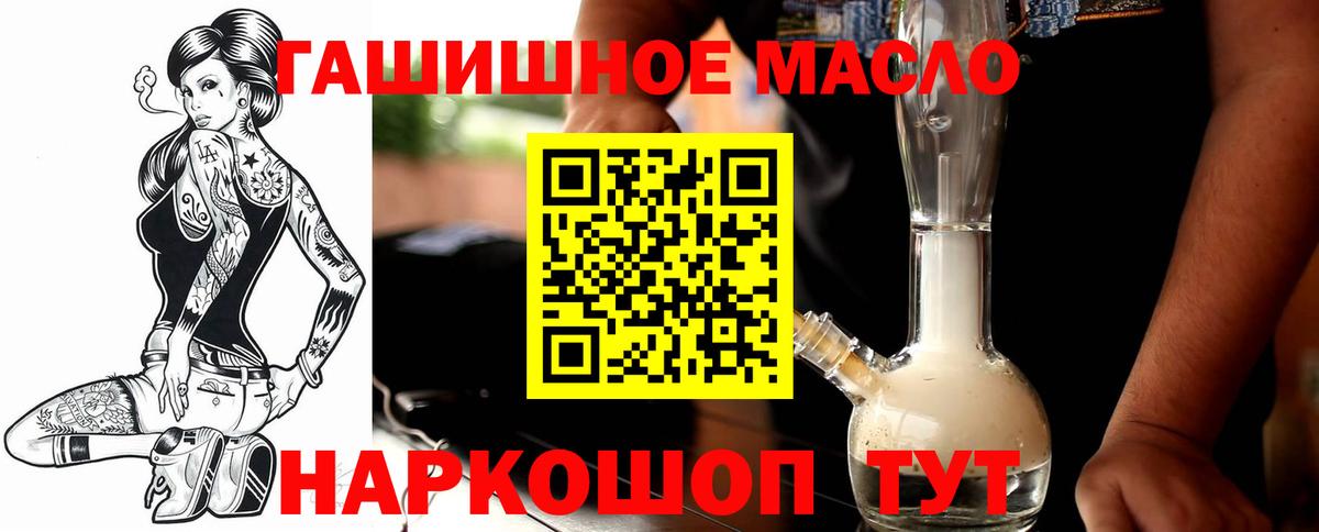 сколько стоит  ТГК жижа  Вход с VPN  Кудымкар  ТГК концентрат 