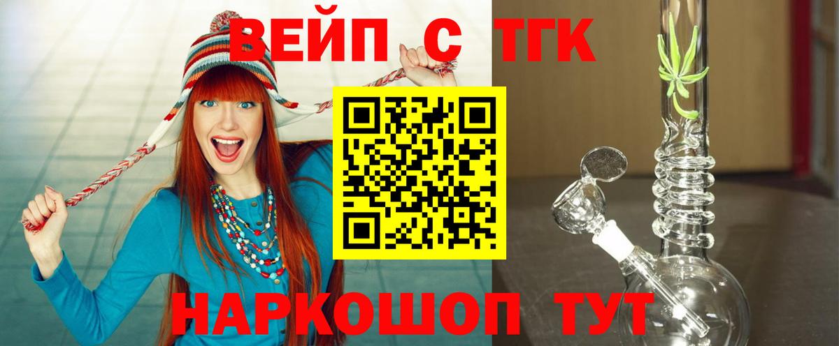 А ПВП СК   Вход с VPN  Каннабис  COCAIN  Кудымкар  ГАШИШ  Меф МЯУ МЯУ  