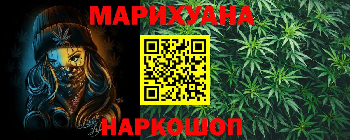 Конопля планчик Кудымкар